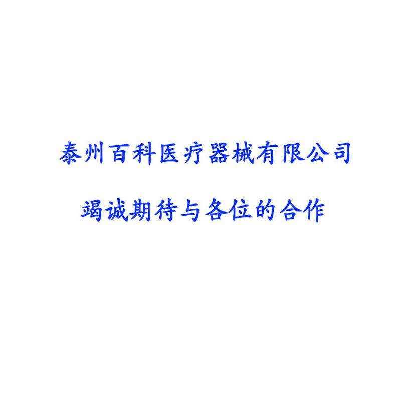 一次性透明塑料尿杯验尿接塑料杯尿杯尿检专用大中小号