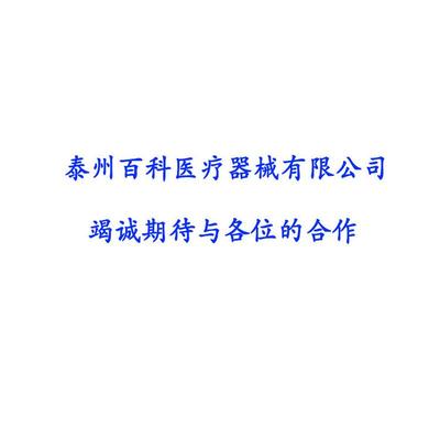 一次性透明塑料尿杯验尿杯塑料接小号杯尿检专用大中尿