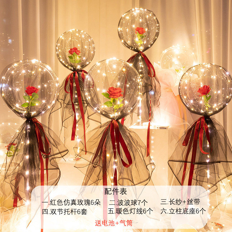 网红浪漫气球520情人节波波球生日装饰求婚室内场景布置表白玫瑰