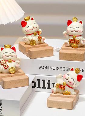 治愈系超可爱招财猫手机支架解压桌面摆件ins风工位小猫咪装饰品