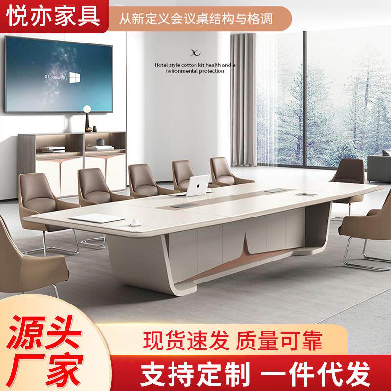 烤漆会议桌长桌椅组合简约现代办公会议室工作台接待商务会客桌椅