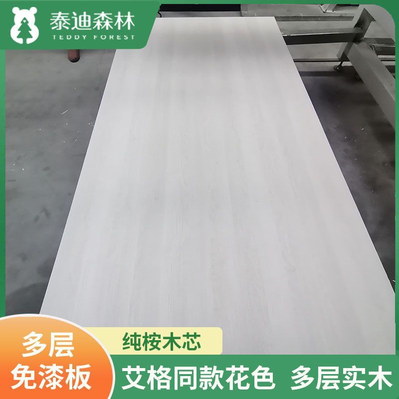 厂家免漆面法兰灰六甲多层三聚氰胺多层板实木饰面板生态木板