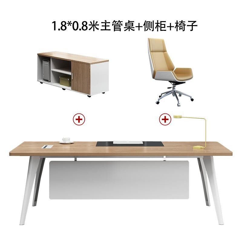 轻奢老板桌办公室大班台现代时尚经理总裁电脑桌带侧柜1人位包邮