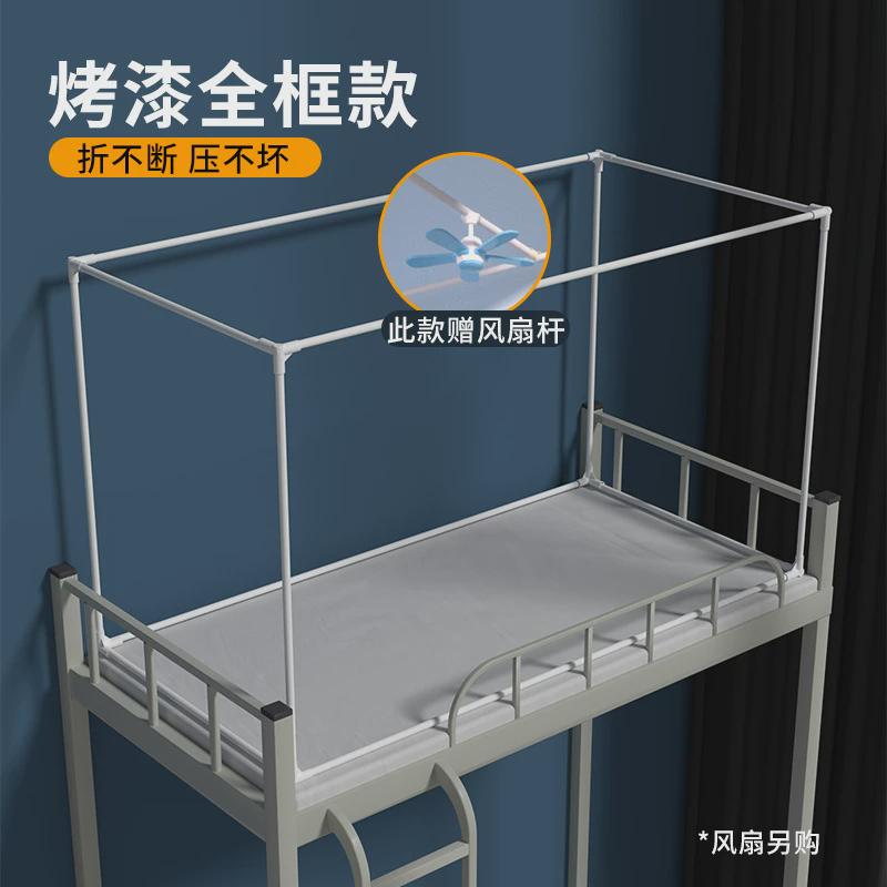床帘支架可伸缩蚊帐杆子上下铺学生宿舍通用寝室加厚床架窗帘支撑图片