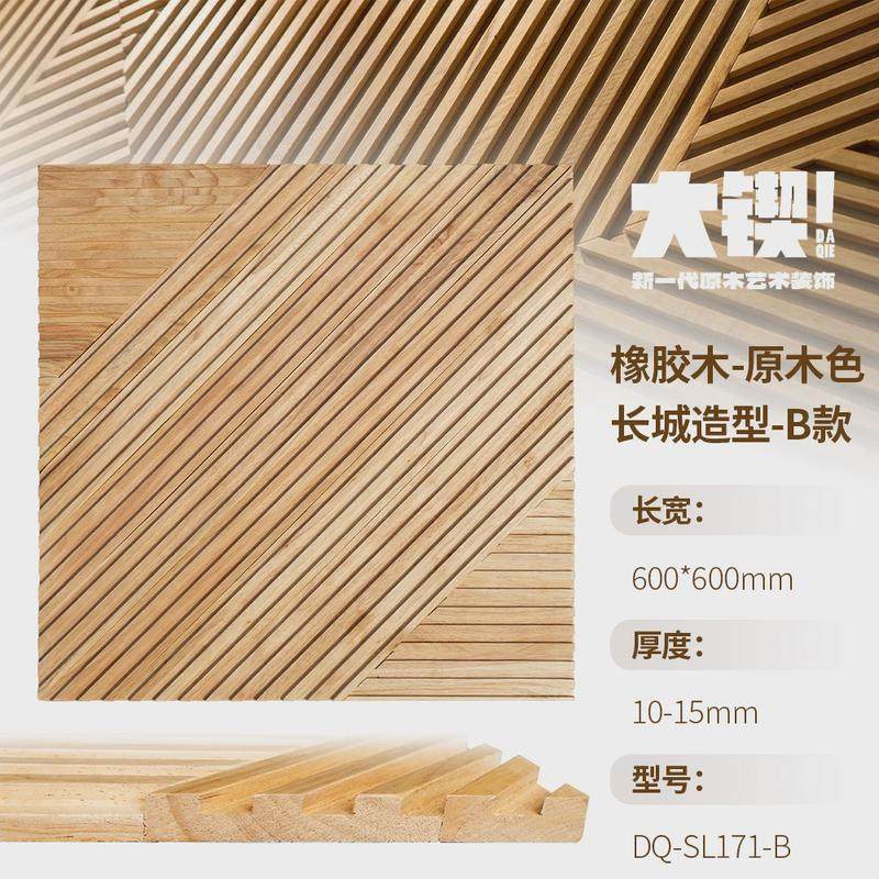 原木风橡胶木实木线条木条细木格栅格客厅电视玄关背景墙家装现代