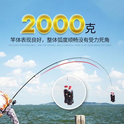 飞鲨海竿2.1米2.4米2.7米3.0米3.6米3.9米4.2米4.5米超硬海竿