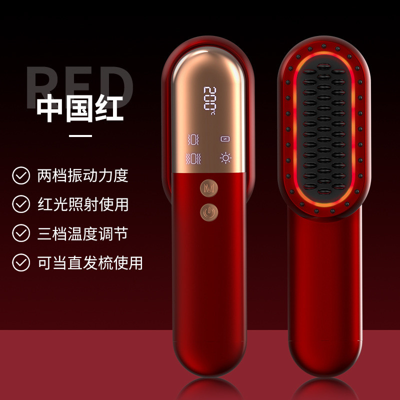 新款多功能电动头部按摩梳直发梳无线红光养发护发头部按摩器