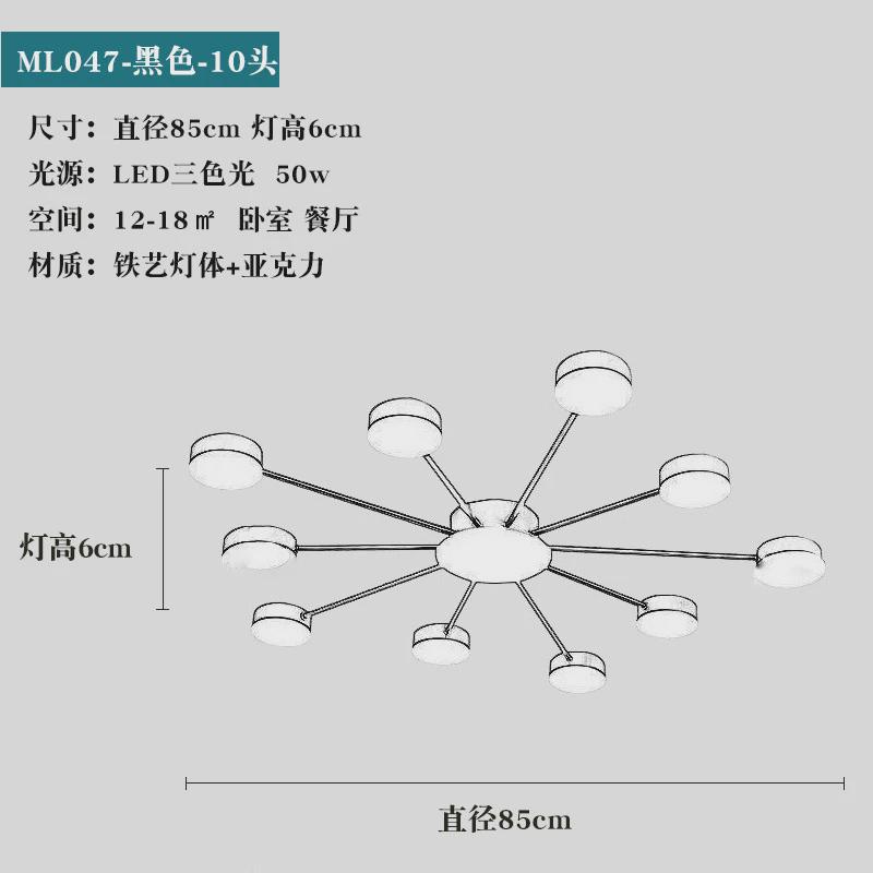 现代LED客厅吸顶主灯具铁艺北欧极简约现代矮户出租房主卧室灯