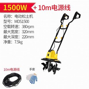 220v电动松土机翻地小型家用机耕地旋耕机锄地挖土微耕机松土