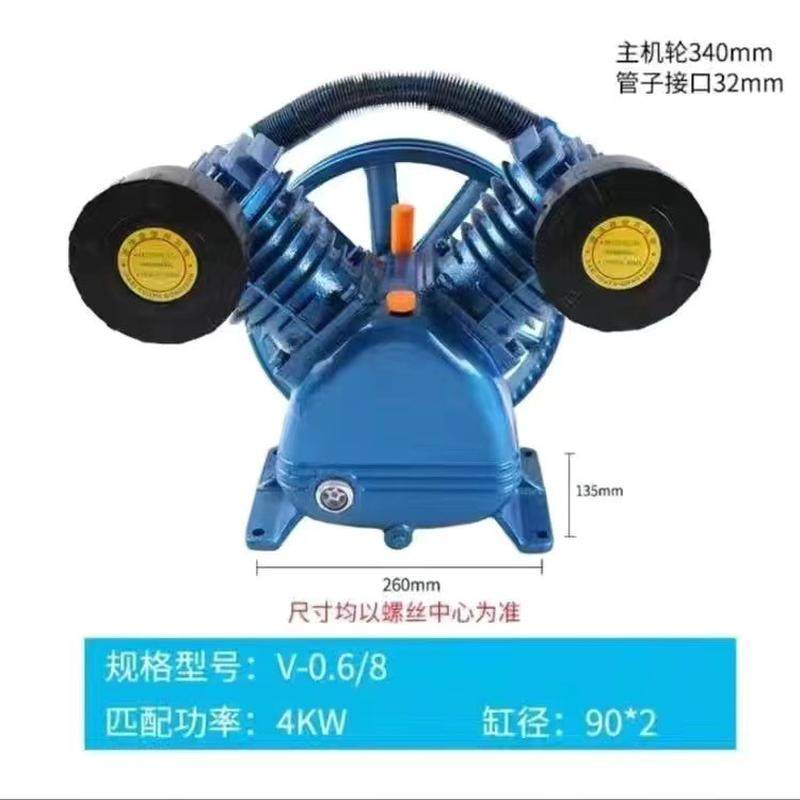 通用活塞空压机机头配件0.9气泵7.5kw空气压缩机泵头三缸四缸工业
