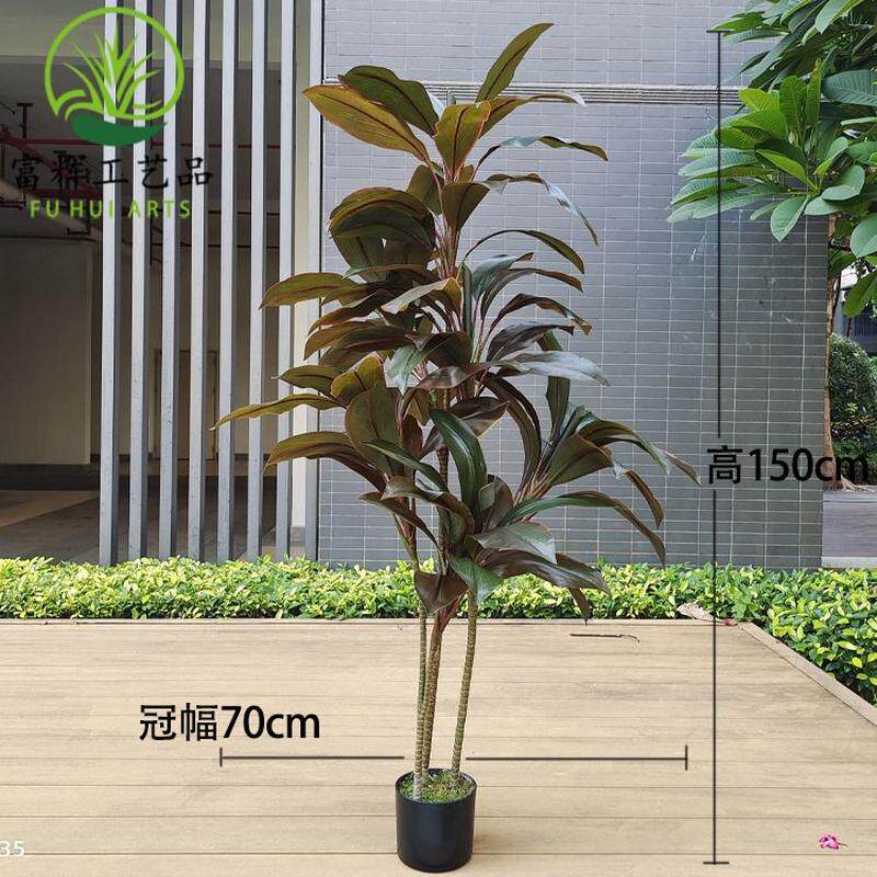 仿真朱蕉秋红铁组合绿植盆栽造景仿真树装饰道具摆件厂家批发