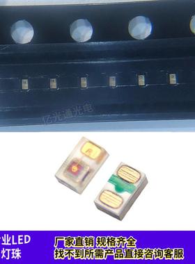 0201黄灯小尺寸贴片led灯珠高亮0402黄光 橘黄色发光二极管低功耗