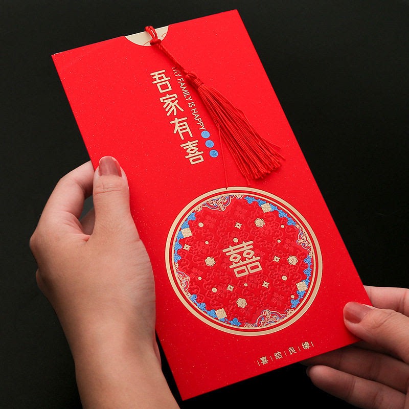 50中式请帖结婚2024婚礼中国风个性请柬创意喜帖张婚宴邀请函