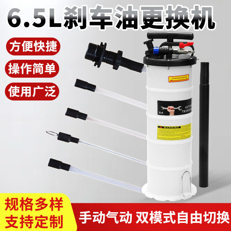 6.5L手动抽油机汽车抽刹车油抽机油抽变速箱油手动抽油泵,汽车零部件/养护/美容/维保,冷媒,淘宝优惠券,粉丝福利购,淘宝优惠卷