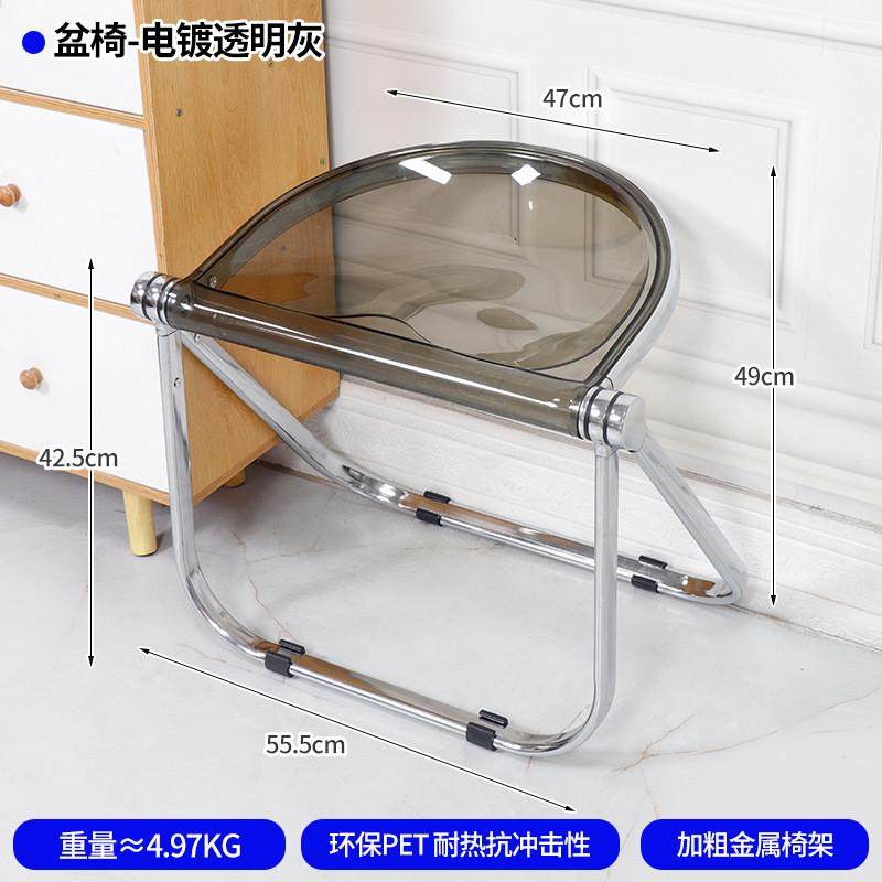 折叠网红耐用简约家用餐椅设计师北欧亚克力新款塑料中古透明椅子,户外/登山/野营/旅行用品,户外椅子凳子,淘宝优惠券,粉丝福利购,淘宝优惠卷