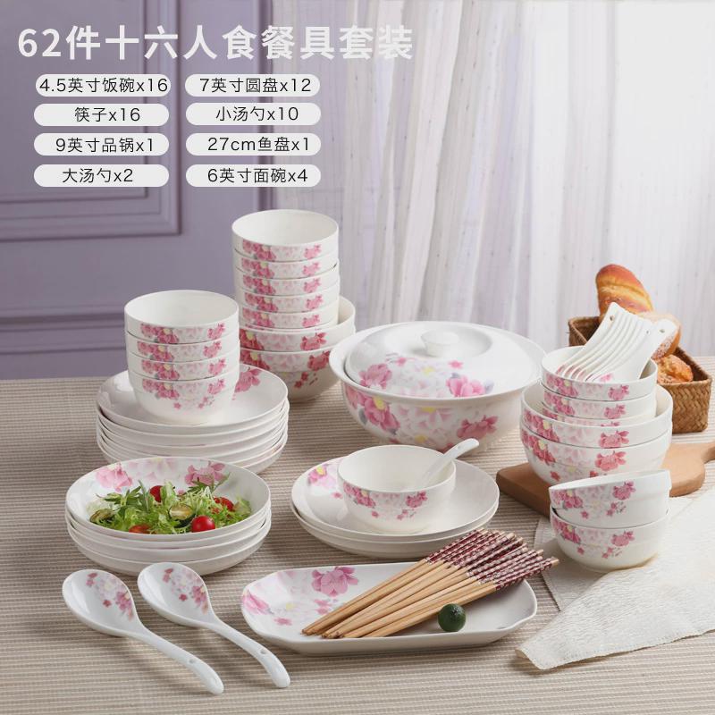 碗碟套装家用陶瓷碗盘子骨瓷碗盘欧式中式碗筷组合送礼无友新款