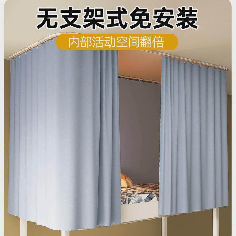 U型轨道床帘强遮光床帘蚊帐一体式帘加纱宿舍上铺下铺一件包邮,床上用品,蚊帐,淘宝优惠券,粉丝福利购,淘宝优惠卷