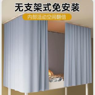 U型轨道床帘强遮光床帘蚊帐一体式 帘加纱宿舍上铺下铺一件 包邮