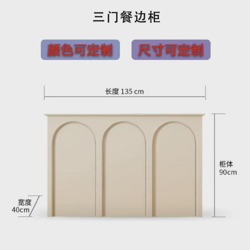 法式复古北欧家具实木装饰拱门储物柜餐边柜美式轻奢奶油白玄关柜