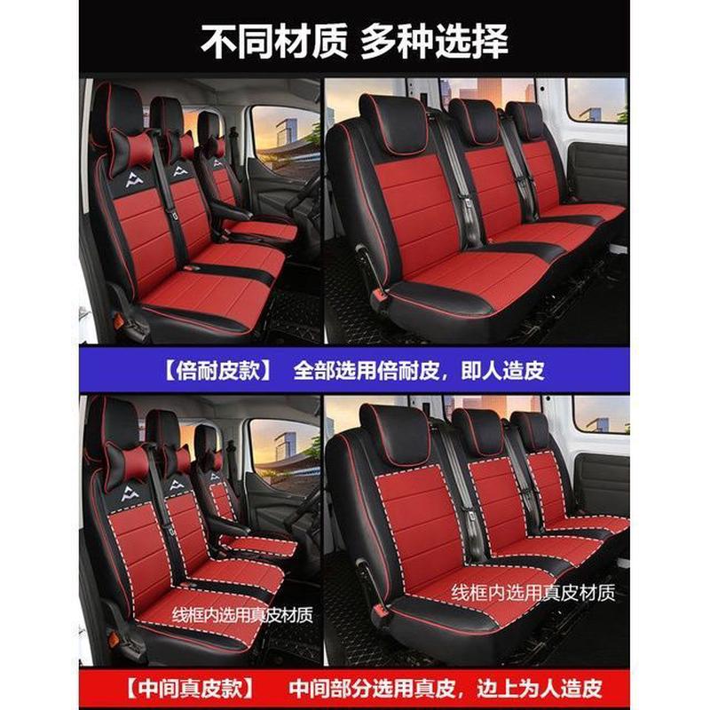 热销跨境上汽大通v80v90座套3座5座椅套6座7座全包座