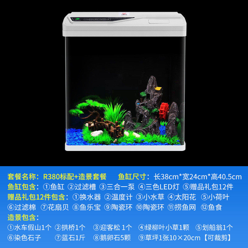 鱼缸水族箱小型家用桌面客厅热带金鱼缸赖人超白造景玻璃鱼缸鱼缸,宠物/宠物食品及用品,桌面缸,淘宝优惠券,粉丝福利购,淘宝优惠卷
