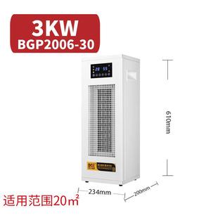 BGE宝工壁挂式 工业热风机温室恒温电暖器保温暖风机BGP2006