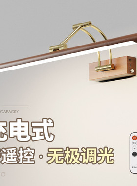 跨境免布线充电镜面照画灯复古化妆补光浴室卫生间梳妆台镜前灯