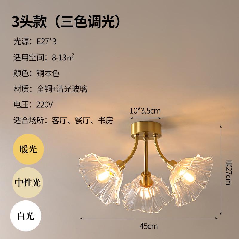 美式法式复古简约客厅吊灯现代轻奢餐厅灯全铜花朵玻璃铜吊灯