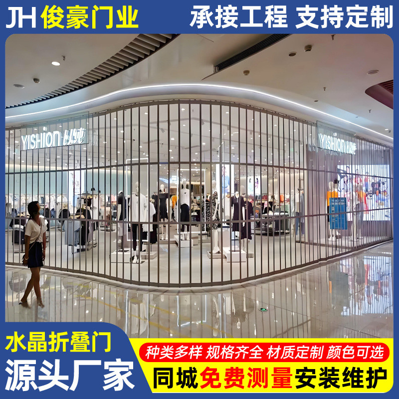 安装铝合金水晶折叠门商场侧向弧形折叠水晶门推拉式水晶折叠门