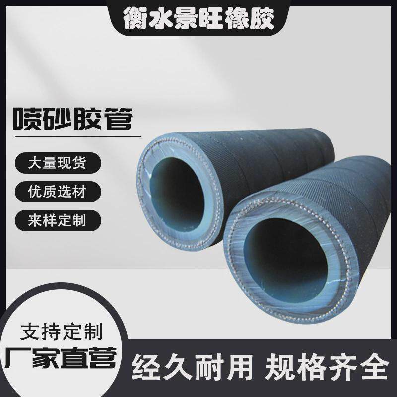 大口径线夹布吸排软胶管夹布喷沙胶管夹布夹喷砂黑色橡胶管,橡塑材料及制品,橡胶管,淘宝优惠券,粉丝福利购,淘宝优惠卷