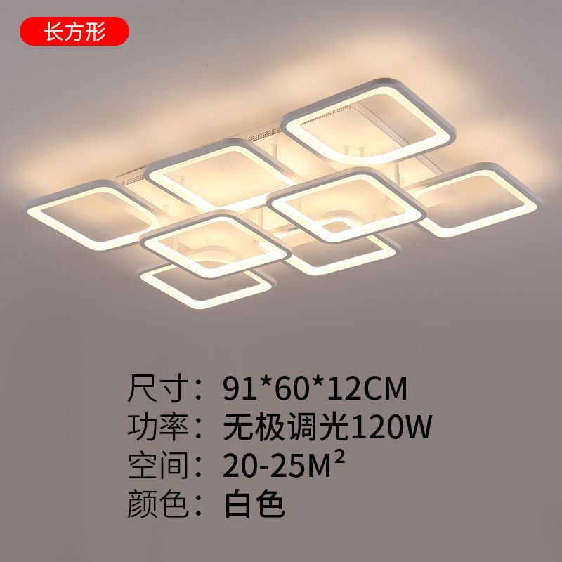 亚克力三色几何方块led卧室吸顶灯智能无极调光吸顶灯吸顶灯