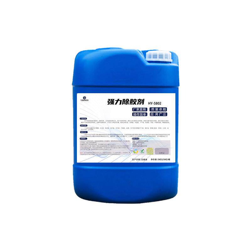 工业强力除胶剂合金强力玻璃胶不干胶小广告双面胶树脂溶解胶剂光,工业油品/胶粘/化学/实验室用品,电子及精密清洗剂,淘宝优惠券,粉丝福利购,淘宝优惠卷