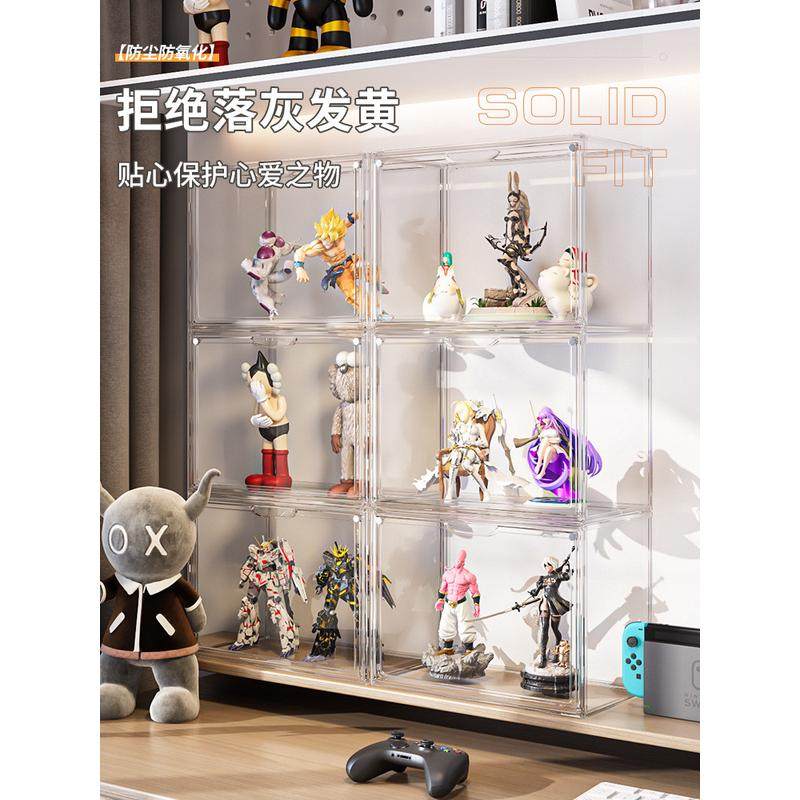 热销星优乐高展示柜手办收纳盒模型陈列透明亚克力玩具盲盒收纳展,居家日用,其它,淘宝优惠券,粉丝福利购,淘宝优惠卷