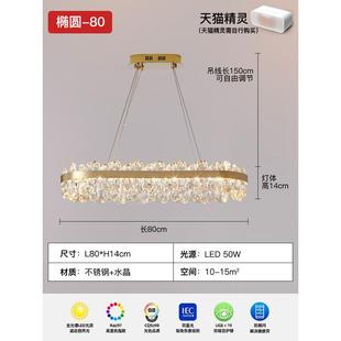 后现代水晶吊灯客厅灯主卧室大厅餐厅饭厅灯轻奢大气高档家用灯具