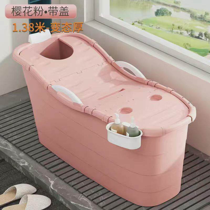 泡澡桶大人洗澡桶成人家用浴桶加厚沐浴汗蒸洗澡全身儿童浴缸浴盆