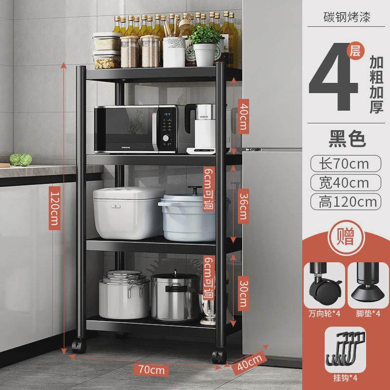厨房置物架落地多层家用多功能储物柜架子微波炉收纳放锅夹缝锅具,商业/办公家具,置物架/陈列架/储物架/展示架,淘宝优惠券,粉丝福利购,淘宝优惠卷