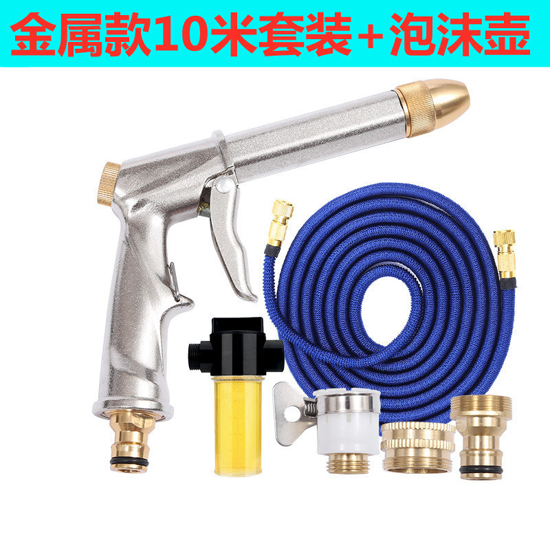 od59软管户外庭院花园浇花浇菜洗车水别墅水管伸缩批发家用防冻冲