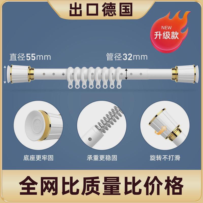 窗帘杆免打孔伸缩杆加粗阳台晾衣杆单杆简约卧室挂钩晾衣架浴帘杆
