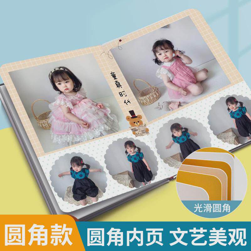 宝宝照片书可定精修入册做相册本影集纪念册儿童成长记录打印新款