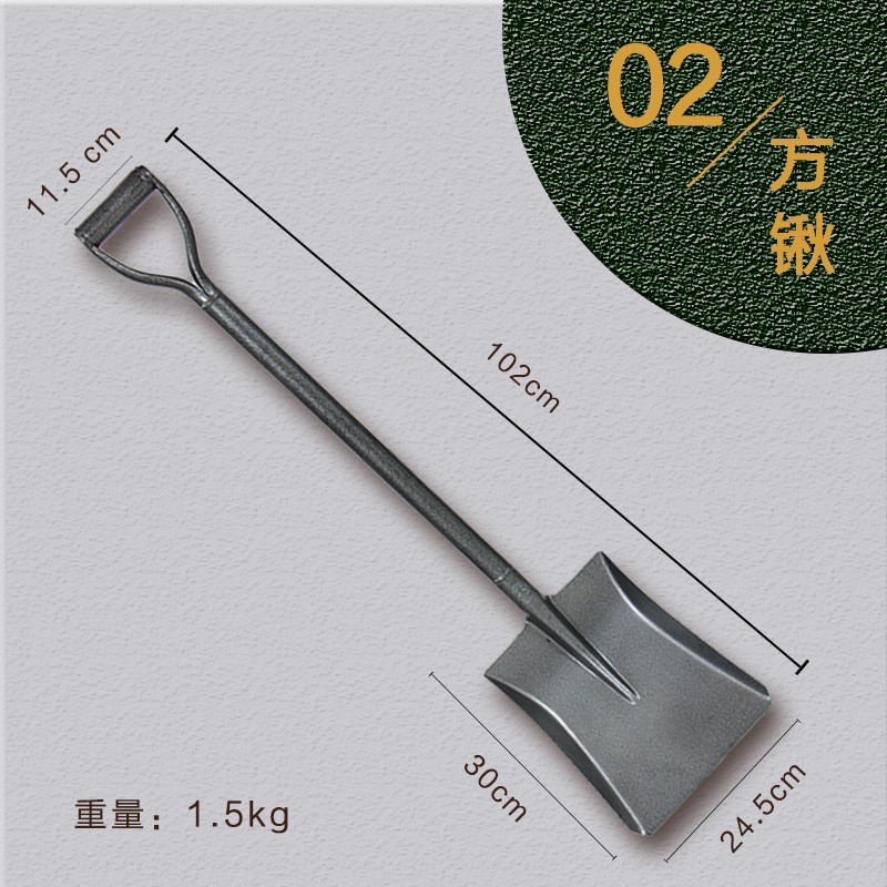 包邮铁锹农用挖土锰钢加厚园艺工具小铁铲农具种菜一体锹铲土铲子