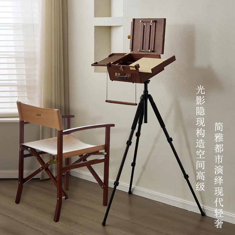 djar意式极简轻奢胡桃木色专业艺术家油画箱复古油画架便携画箱架