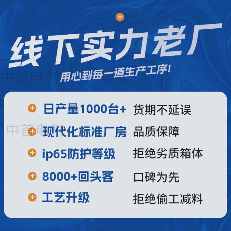 室外防雨不锈钢网络机柜42u304防水落地加厚弱电功放交换机机柜