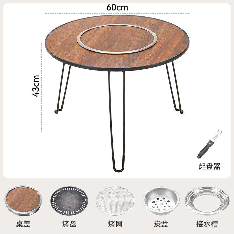 家用煮茶围炉圆形室内烤火炉套装器具全套煮茶炉子烧烤炉围炉桌子
