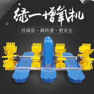 水车式增氧机池塘增氧机风车式鱼塘叶轮增氧机
