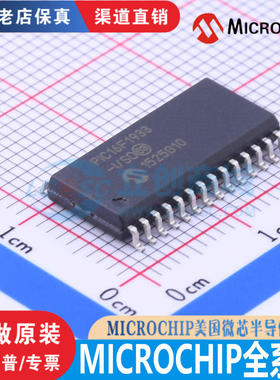 PIC16F723/722A/73/1933/913/72/873A/57-I/SO MIC29302WU-TR原装