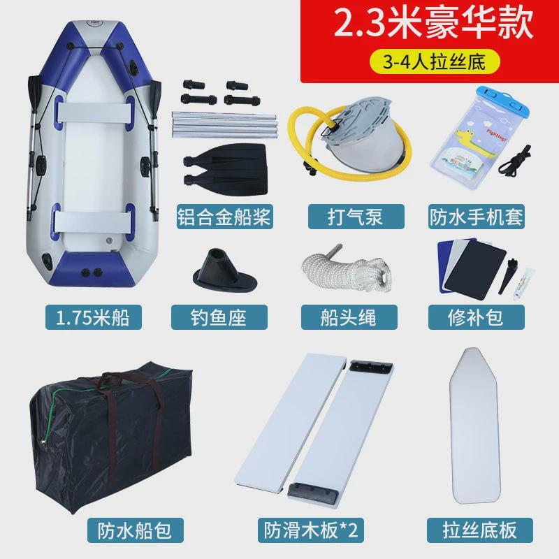 佩豪网夹船橡皮艇加厚钓鱼船2/3/4/5/6人充气船冲锋舟硬底皮划艇