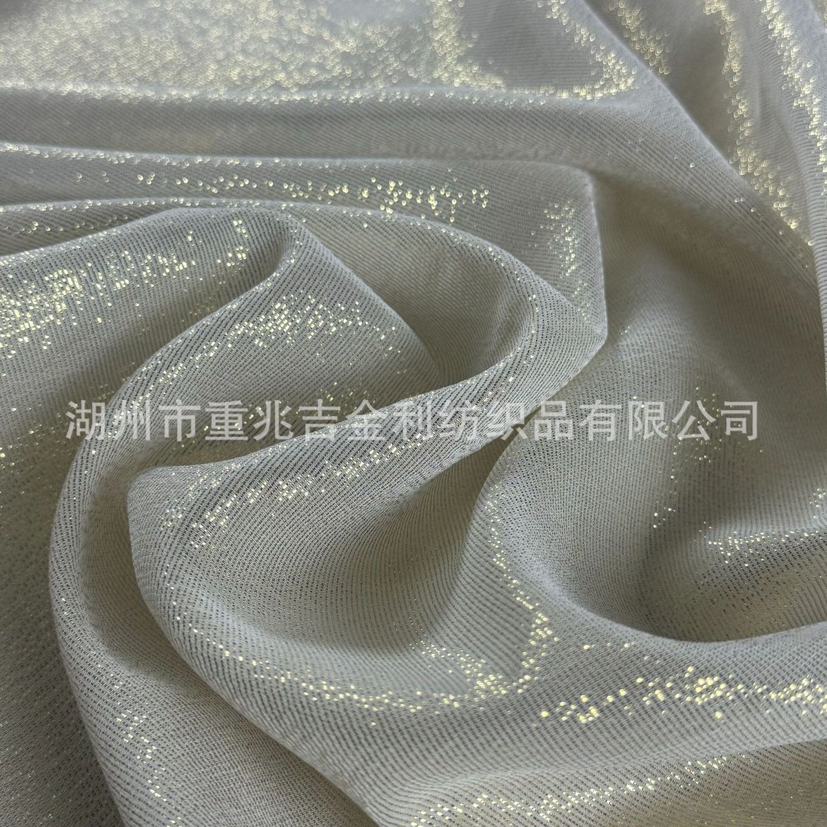 11mm-140幅宽金皮乔其75桑蚕丝/25金属丝金光闪闪的真丝混纺面料