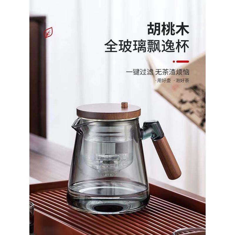 玻璃全飘逸杯泡茶壶内胆家用沏茶过滤按压式冲茶器茶水分离泡茶杯