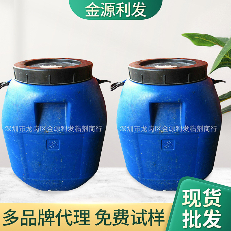 批发950白乳胶胶水木皮胶工艺品家具制作木工胶建材建筑工程白胶