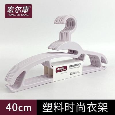 宏尔康塑料衣架整理师推荐专用衣挂衣柜收纳超薄无痕凉晒衣服撑子